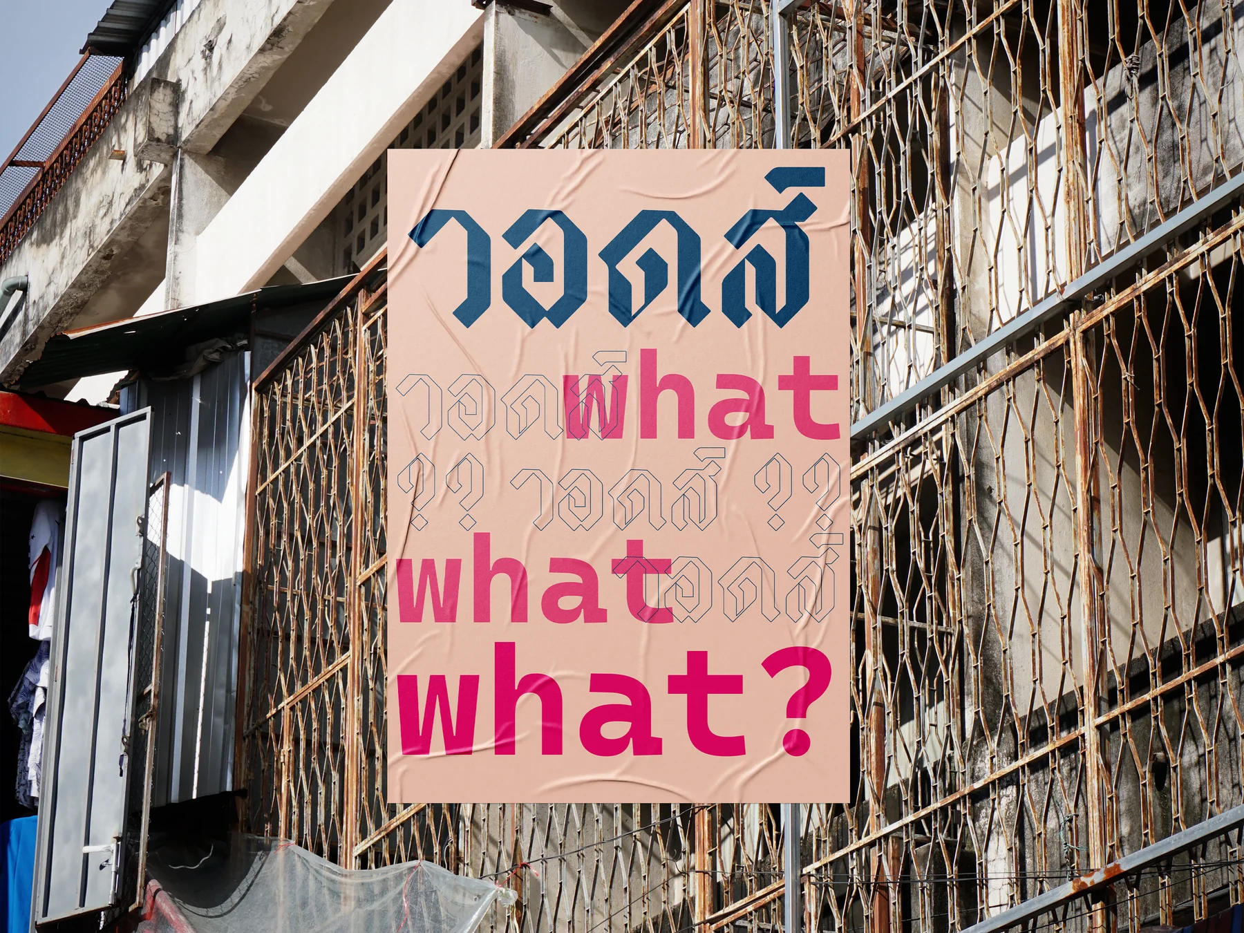 Plates of Becoming Thainess artwork, view 5