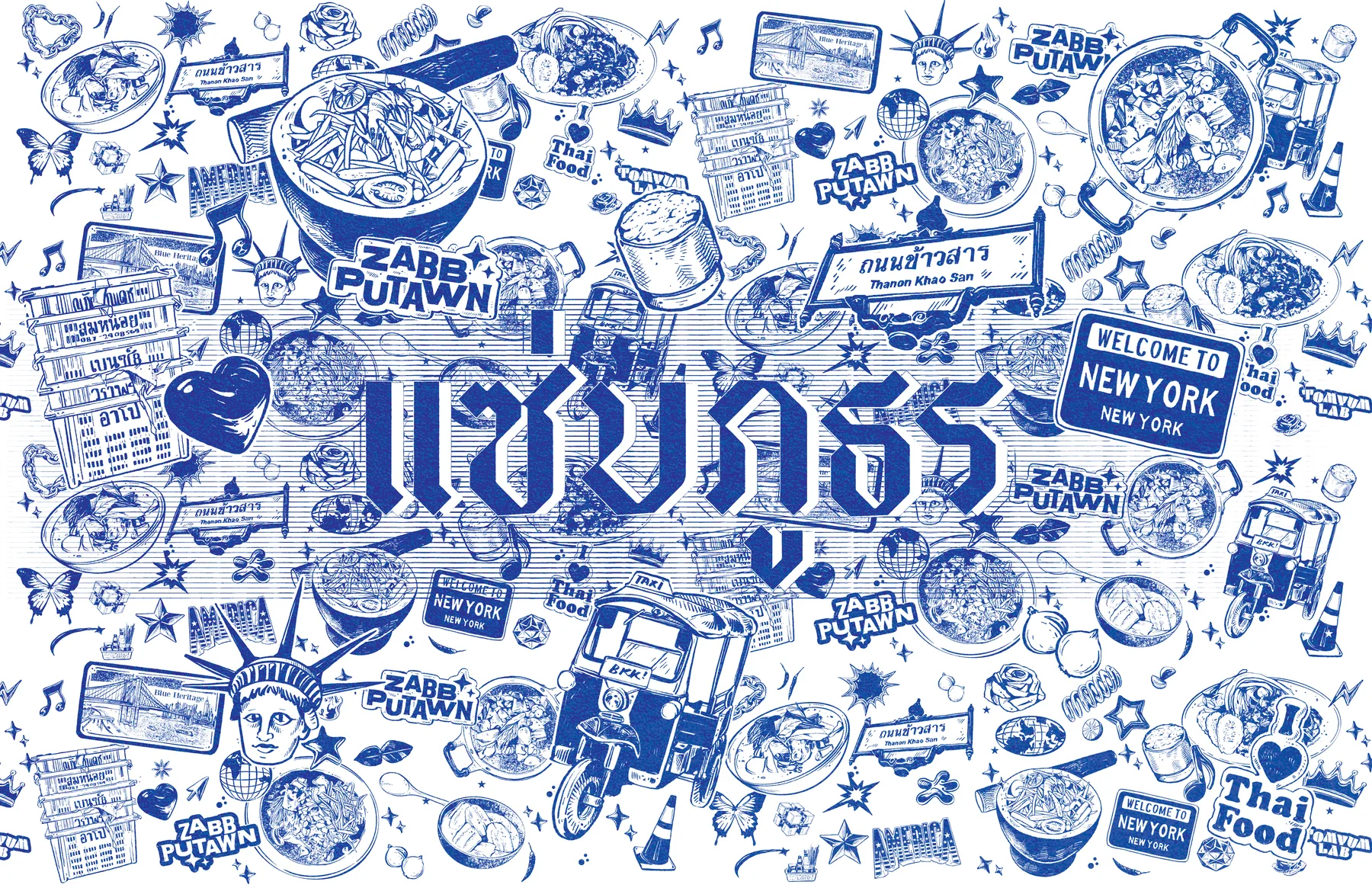 Blue Heritage artwork, view 1