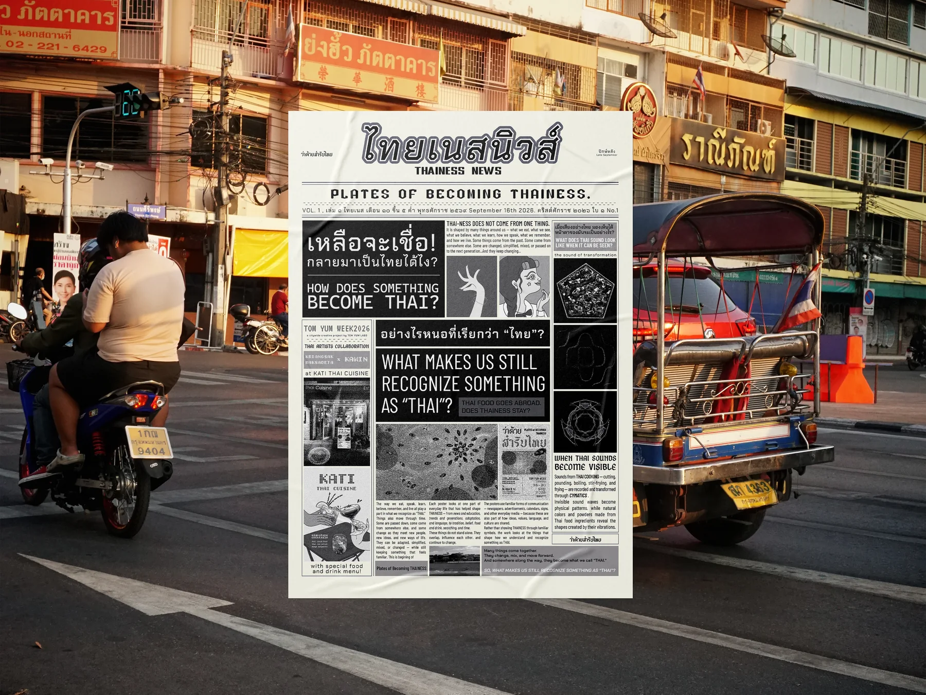 Plates of Becoming Thainess artwork, view 3