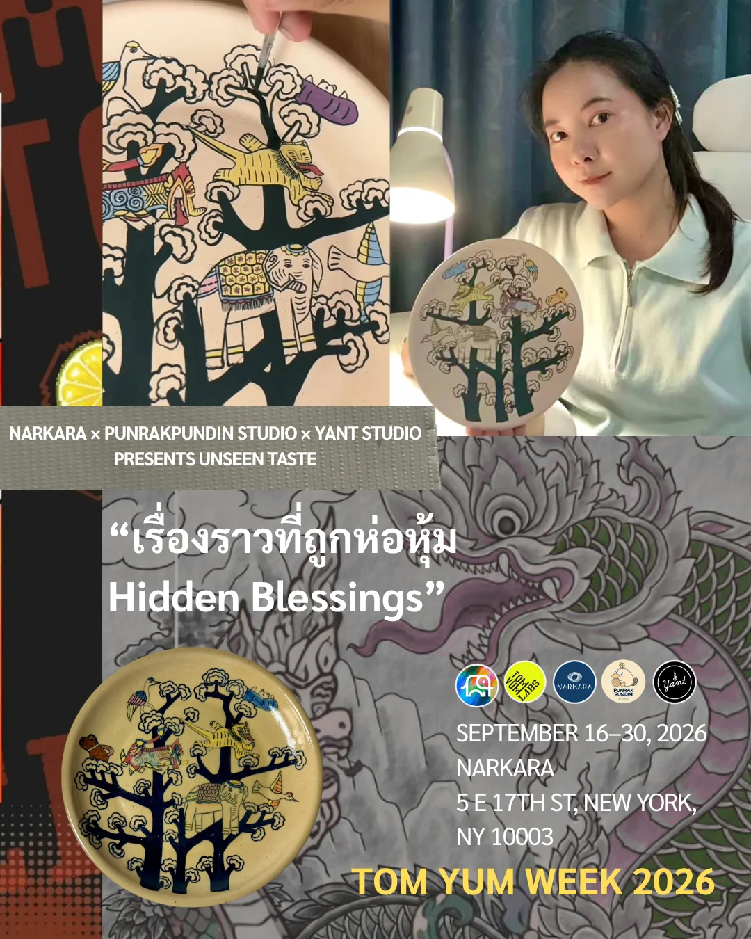 The Unseen Taste of Thailand artwork, view 1